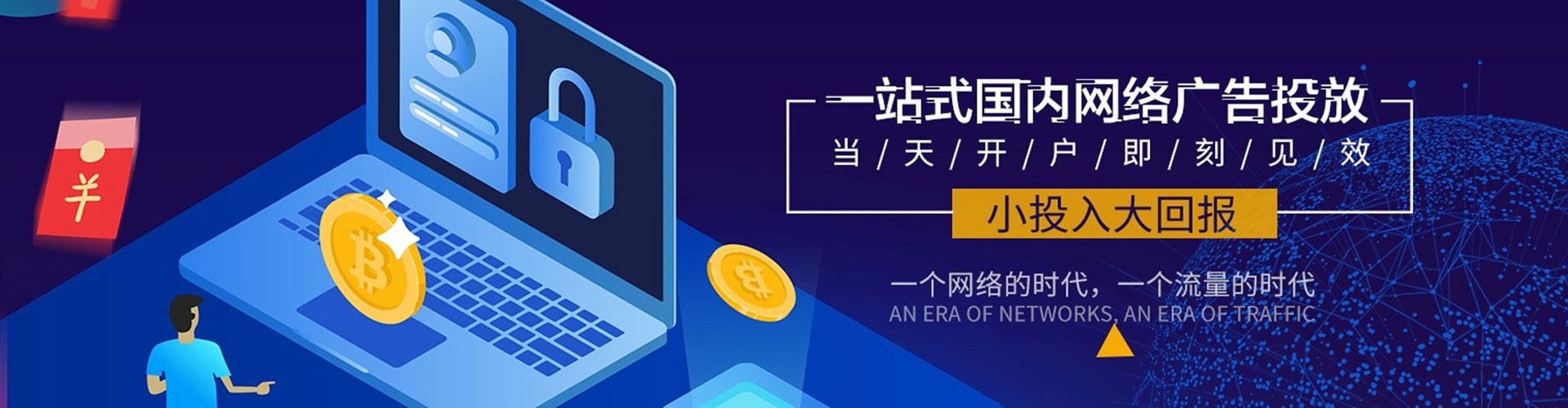 德格sem优化