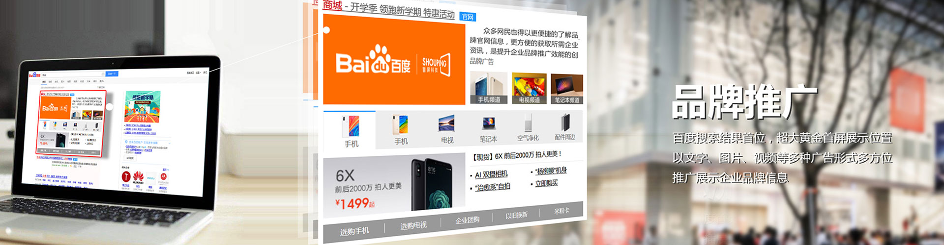 德格百度竞价广告