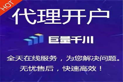 竞价推广开户案例分析及优化