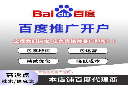 托管竞价sem策略：一则医疗行业的成功案例