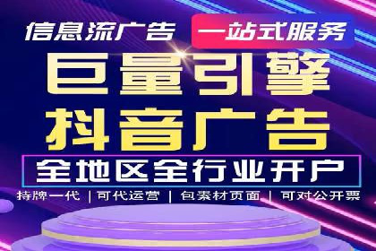 百度竞价代运营的五大误区：如何避免并提升效果