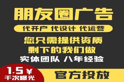 百度SEM代运营助力中小企业快速崛起